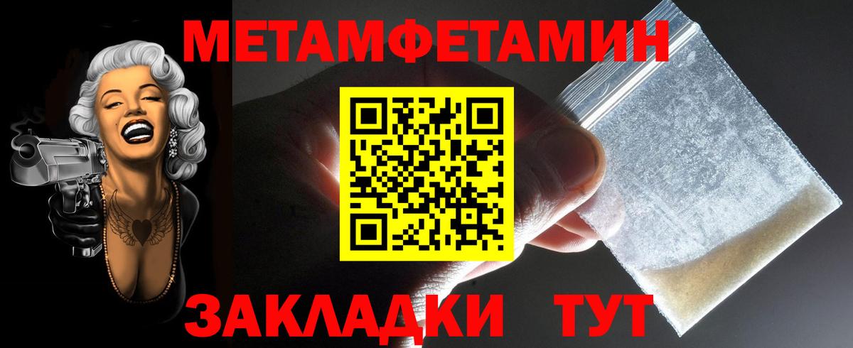 АМФ Premium  Вход с VPN  Amphetamine  Усть-Илимск 
