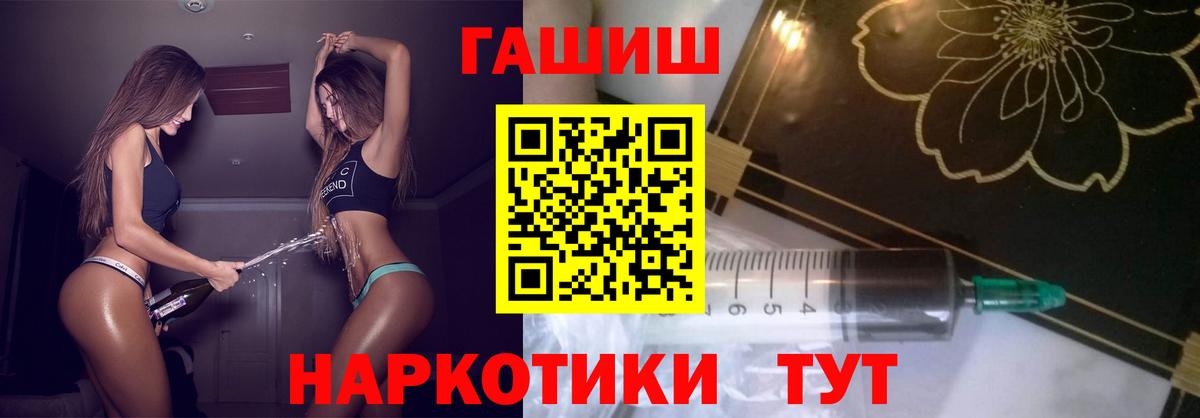 ГАШИШ Ice-O-Lator Усть-Илимск