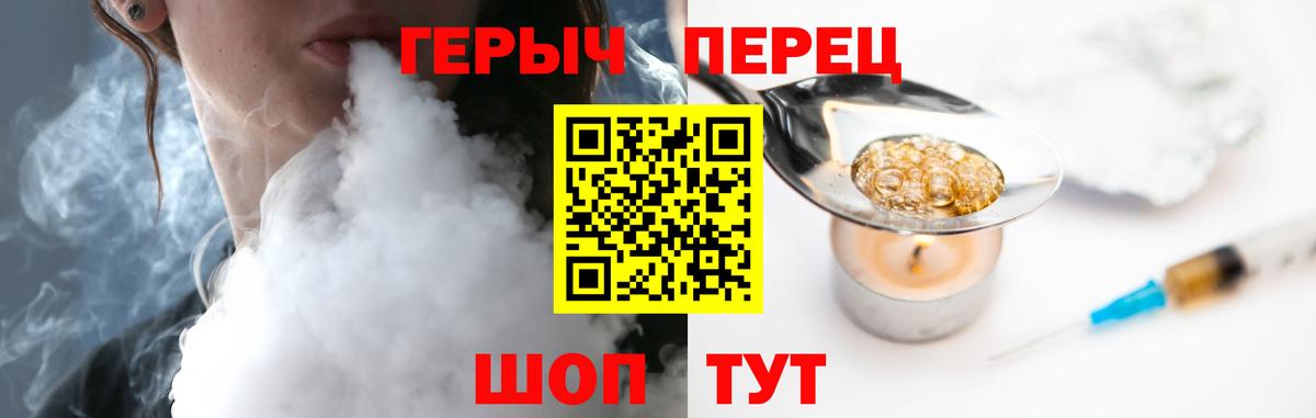 Героин афганец  ГЕРОИН  Усть-Илимск  Вход с VPN 
