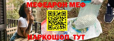 mdpv Кинель