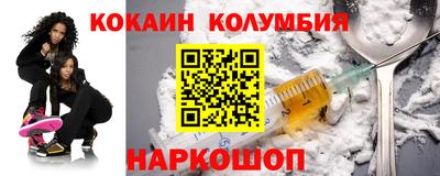 mdpv Кинель