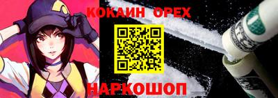 меф Кингисепп