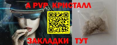 меф Кингисепп