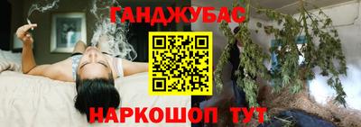 прущая мука Комсомольск-на-Амуре