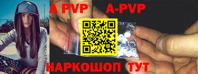 mdpv Кинель