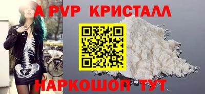 меф Кингисепп
