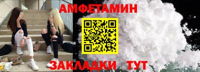 прущая мука Комсомольск-на-Амуре