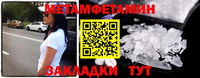 мефедрон мука Кимры