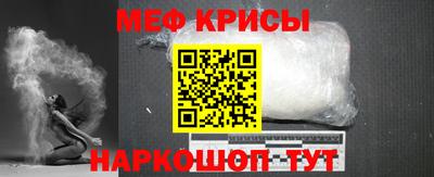 прущая мука Комсомольск-на-Амуре
