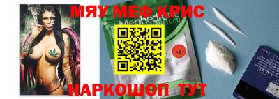 меф Кингисепп