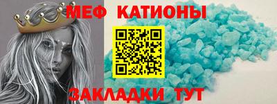 мефедрон мука Кимры