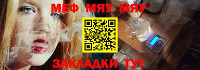 трава Конаково