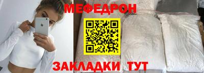 мефедрон мука Кимры