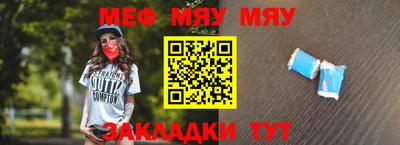 мефедрон мука Кимры