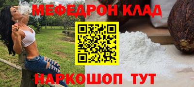 а пвп мука Коммунар