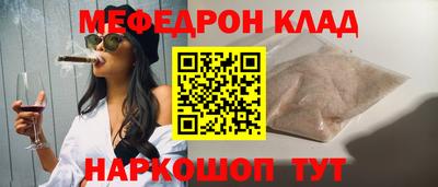 прущая мука Комсомольск-на-Амуре