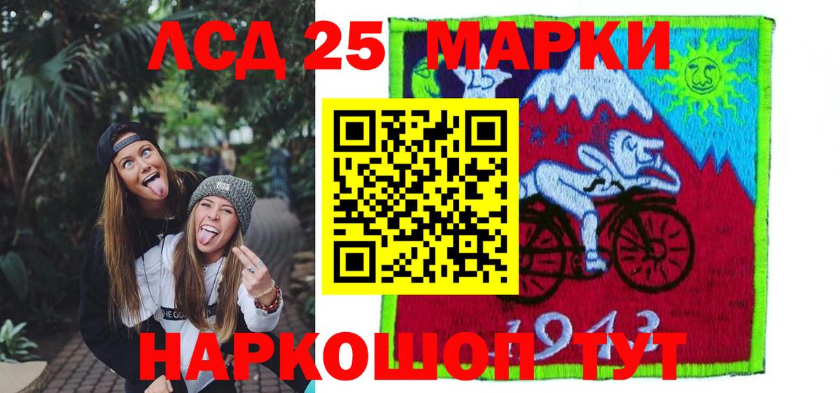 Лсд 25 экстази кислота Усть-Илимск