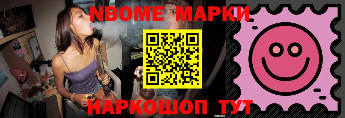 Усть-Илимск  ЛСД экстази кислота  Вход с VPN 