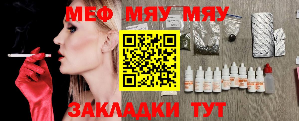 МЕФ Усть-Илимск