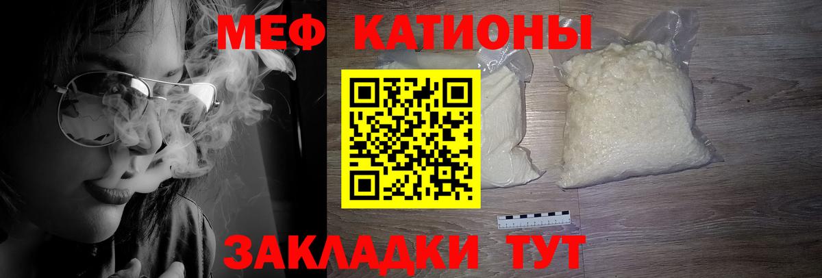 Мефедрон  МЕФ mephedrone  Усть-Илимск  Вход с VPN  Меф мука 