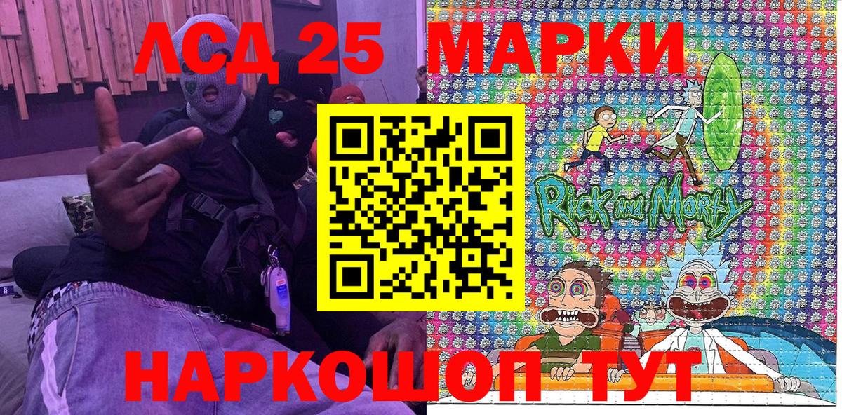 Марки NBOMe 1,5мг Усть-Илимск