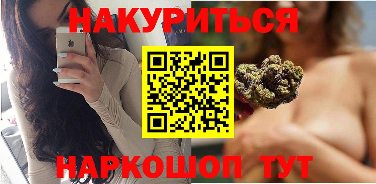 Усть-Илимск  Каннабис семена  Бошки марихуана LSD WEED  Вход с VPN  Каннабис LSD WEED  Конопля индика 